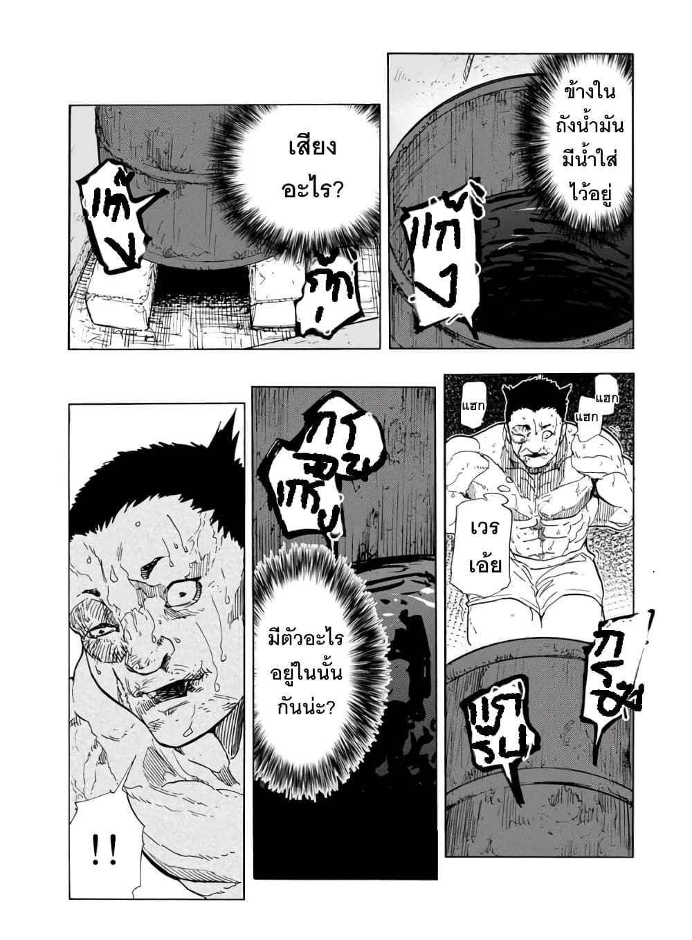 Juujika no Rokunin 52 (3)